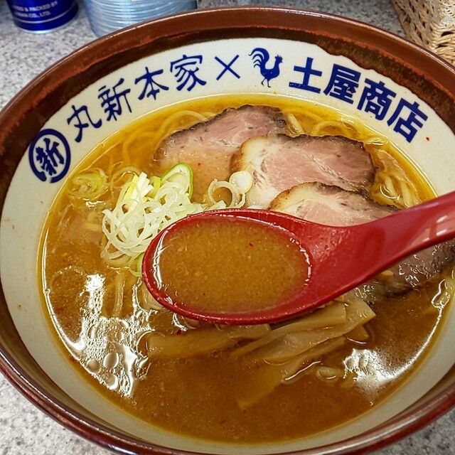 中華そば土屋商店 田井ノ瀬 ラーメン 食べログ 中華そば土屋商店 田井ノ瀬 ラーメン 食べログ