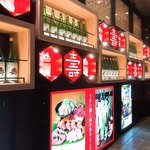 東京コトブキ 虎ノ門店 - 