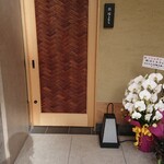 鮨 はしもと - 外観