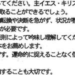 珈琲専門店 預言CAFE - 