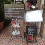 ラブレー - 入口、ワンちゃん連れもOKです♪