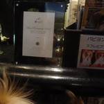 ラブレー - 食べログ2011