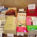 珈琲専門店 預言CAFE - 