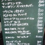 珈琲専門店 預言CAFE - 