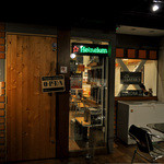 レイヤーズ - 店舗入口付近の外観