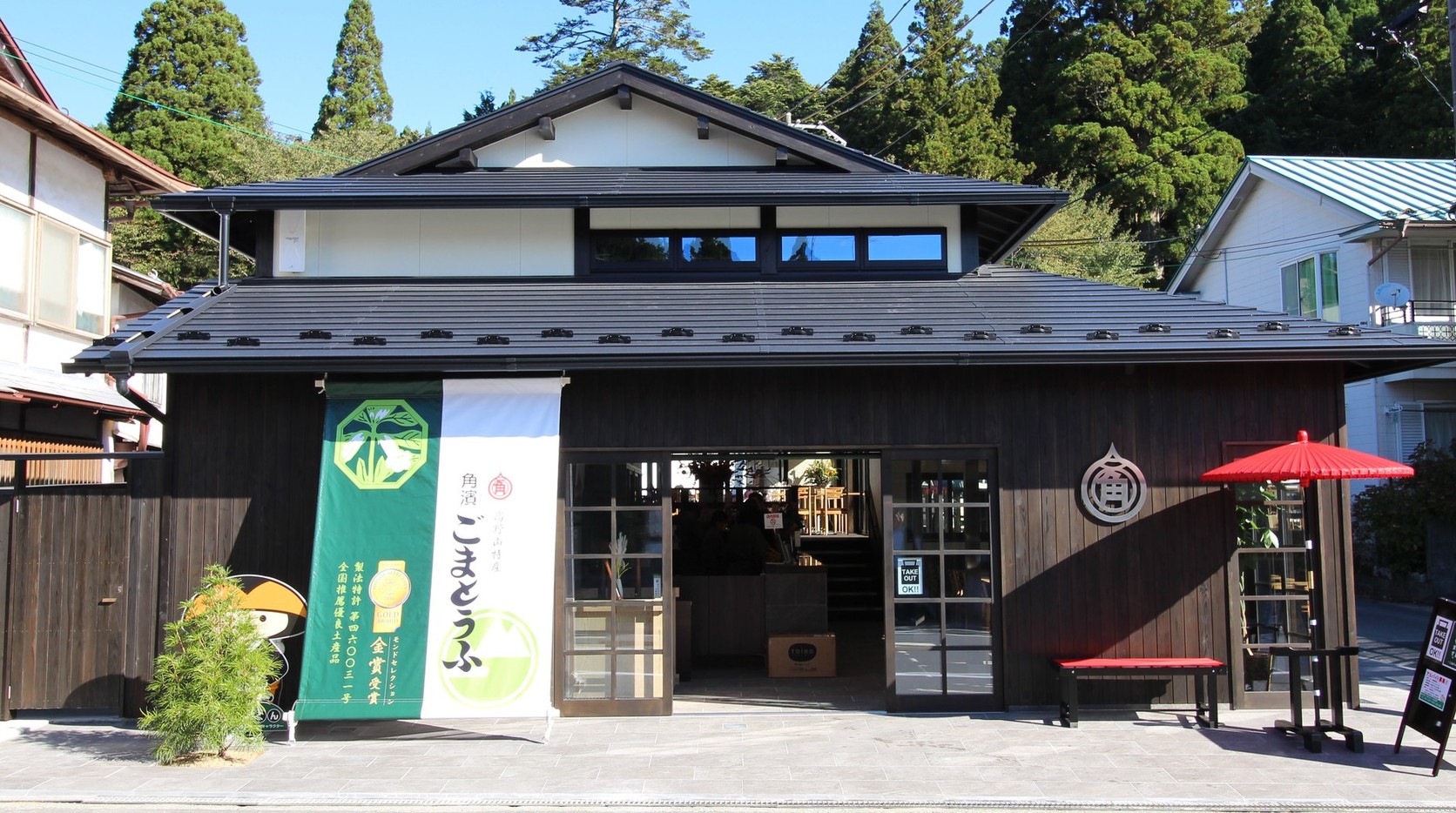 当時のメディア報道・掲載写真