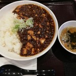 食事処 こもれび - 