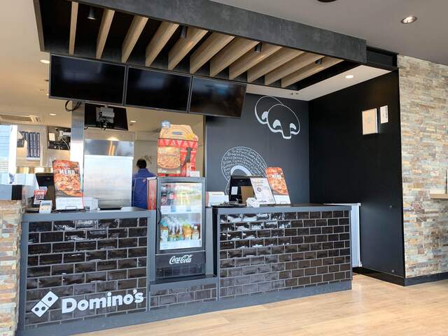 ドミノ・ピザ 泉八乙女店 - 八乙女（ピザ）の写真