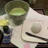 茶蔵 山形店