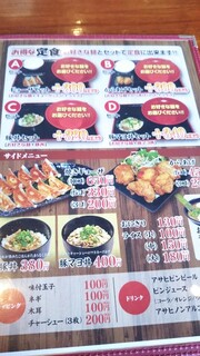 拉麺 劉 - セット、サイドメニュー