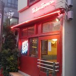 ベーカーバウンス - ごちそうさま