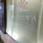 LUXE DINING HAPUNA - 