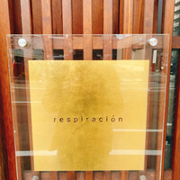 レスピラシオン - 