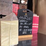 鯉とうなぎのまるます家 - 