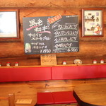 小さな森の喫茶店　レストラン　ワイルドダック - 