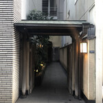 Ginza Asakawa - 