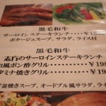 小さな森の喫茶店　レストラン　ワイルドダック - 