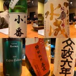 日本料理 たかむら - 