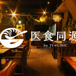 医食同源 by TI CLINIC