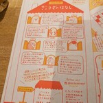 ノースコンチネント - 