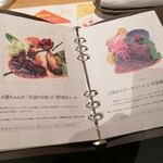 ノースコンチネント - 