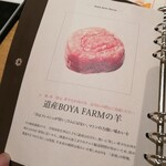 ノースコンチネント - 