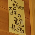 湘南茅ヶ崎 道 - 百年の孤独～(>ω<)♪