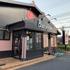 バーミヤン 八王子堀之内店