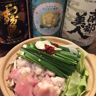 大忘年会2980円 田中屋西荻店限定自慢のモツ鍋 味噌ダレ焼鳥 田中屋 西荻窪 居酒屋 食べログ 大忘年会2980円 田中屋西荻店限定自慢のモツ鍋 味噌ダレ焼鳥 田中屋 西荻窪 居酒屋 食べログ