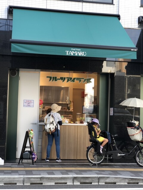 田丸果実店 Fruit Tamaru 猿猴橋町 ジュースバー 食べログ