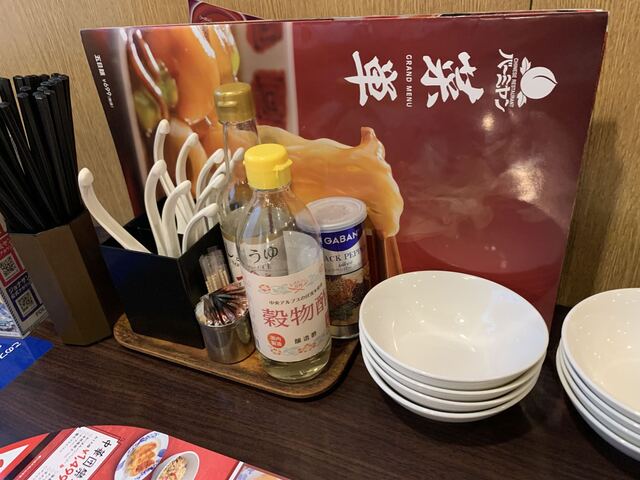 バーミヤン 八王子堀之内店 京王堀之内 ファミレス 食べログ バーミヤン 八王子堀之内店 京王堀之内 ファミレス 食べログ