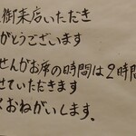 湘南茅ヶ崎 道 - だそうです