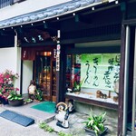 三芳屋 - 