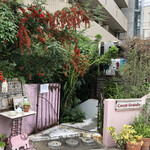 カンテ グランデ - 