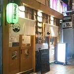 のらくら - 店舗外観