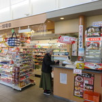 松江しんじ湖温泉駅売店 - 