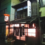 寿屋酒店 - 超レトロな外観