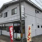 一力 - 