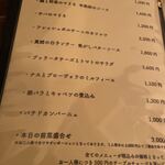 LUNETTA - 