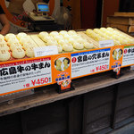 ○錦本舗 - 