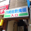 リッチなカレーの店 アサノ