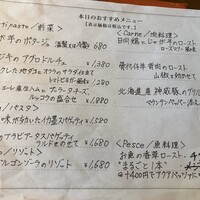 ピッツェリア ポンテチェントロ 佃店 - メニュー