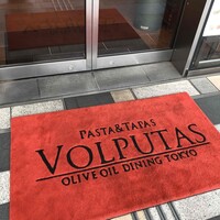 ウォルプタス 東京駅グランルーフ店 - 入口