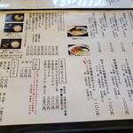 やまびこ弁天 - 