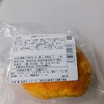 志津屋 - ★究極のメロンパン 200円 究極ではない！よくあるメロンパン