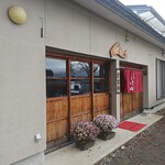 十割 手打ちそば しげ邸 - 