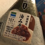 ファミリーマート - 沖縄限定 (*´ω`*) 油味噌おにぎり