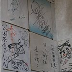 川平公園茶屋 - サイン うじきつよし タフボーイの作者