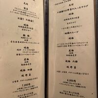 焼鳥YAMATO - 