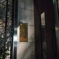 倶楽湾 - 